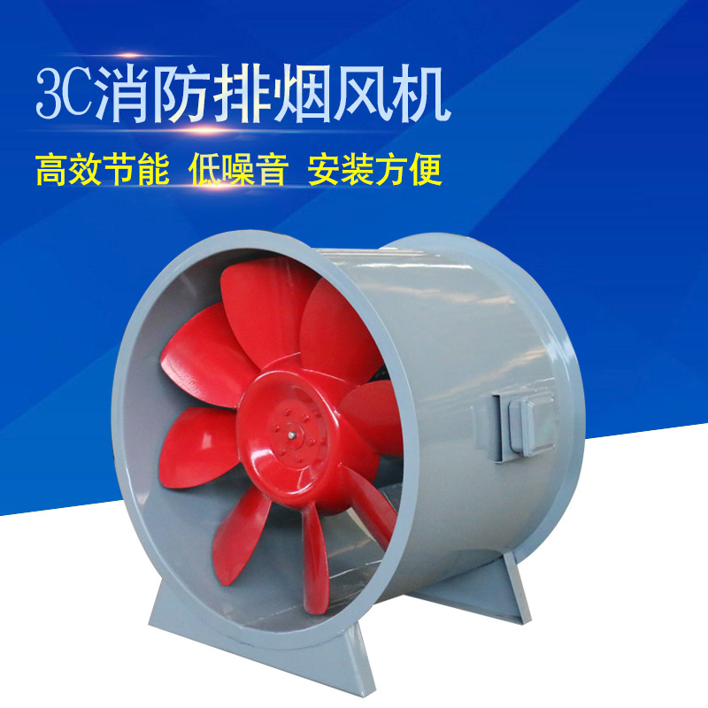 消防高溫排煙風(fēng)機(jī)的選型、設(shè)計(jì)與安裝