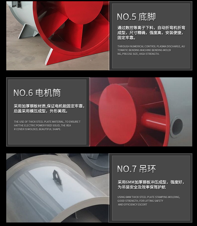 如何改良高溫消防排煙風(fēng)機的電機？