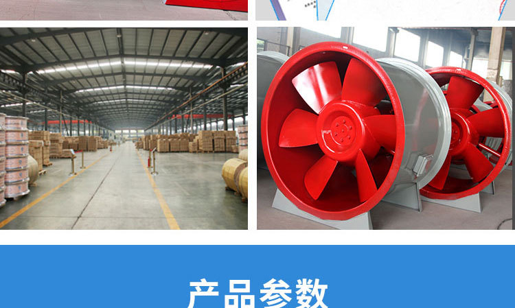 消防排煙風(fēng)機(jī)為什么要試車？