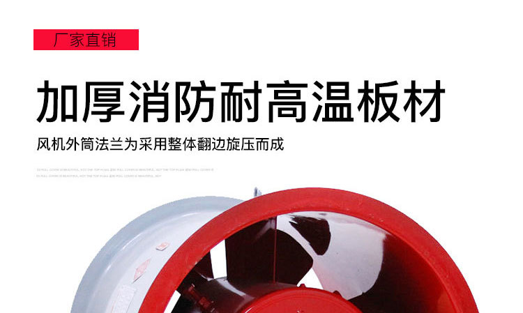 如何解決消防排煙風(fēng)機(jī)劇烈震動的現(xiàn)象？