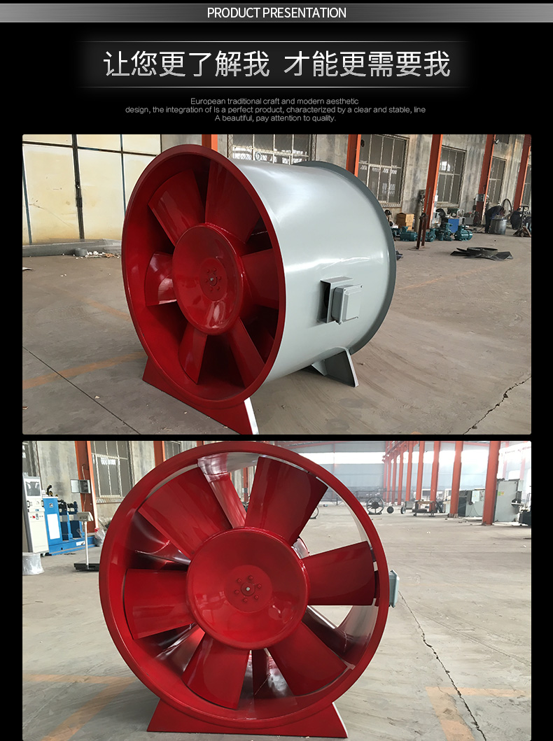 處理高溫排煙風機出現(xiàn)喘振現(xiàn)象的方法。