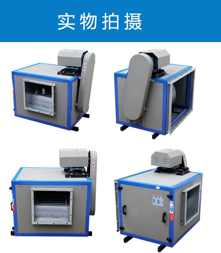 離心風機箱主軸變形的原因及日常維護！