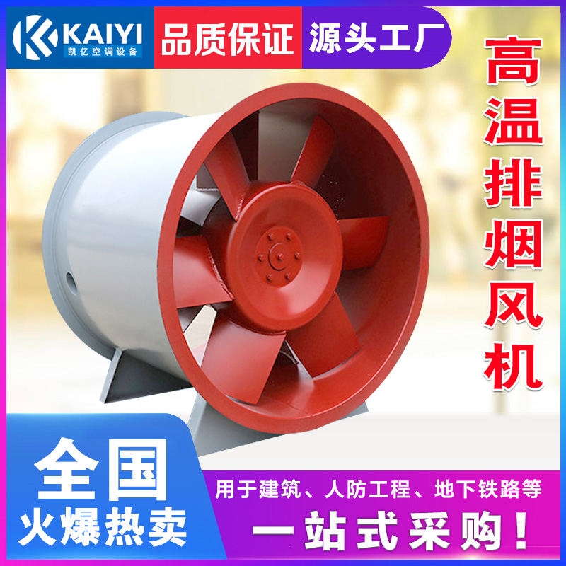 造成消防高溫排煙風(fēng)機的葉片變形的因素詳解。