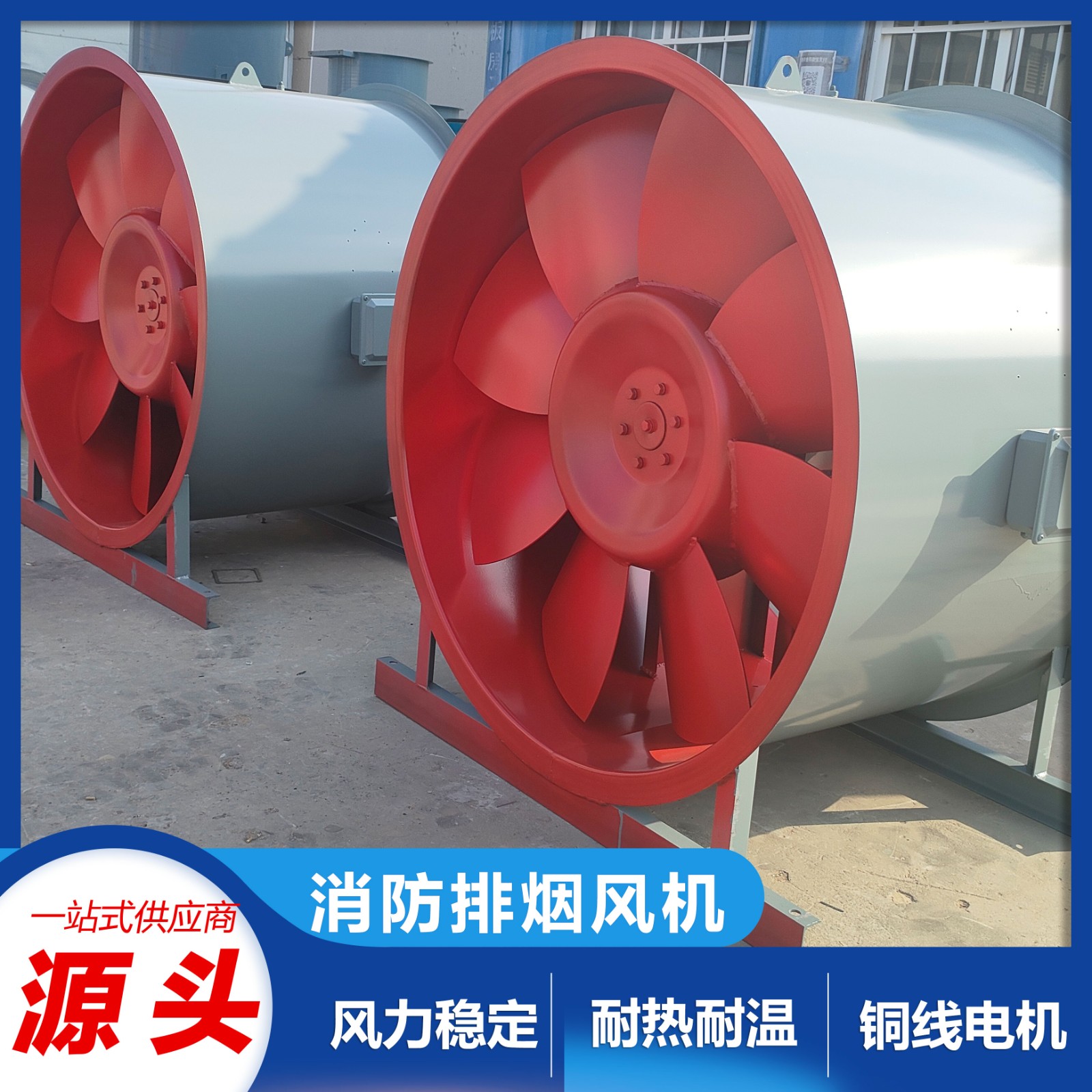 軸流風(fēng)機的主要結(jié)構(gòu)類型有什么？