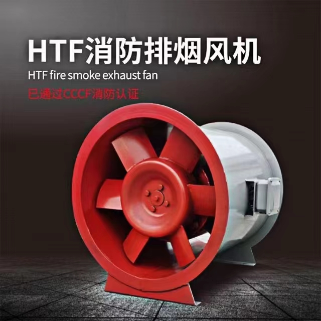 排煙風機的怎么安裝呢？