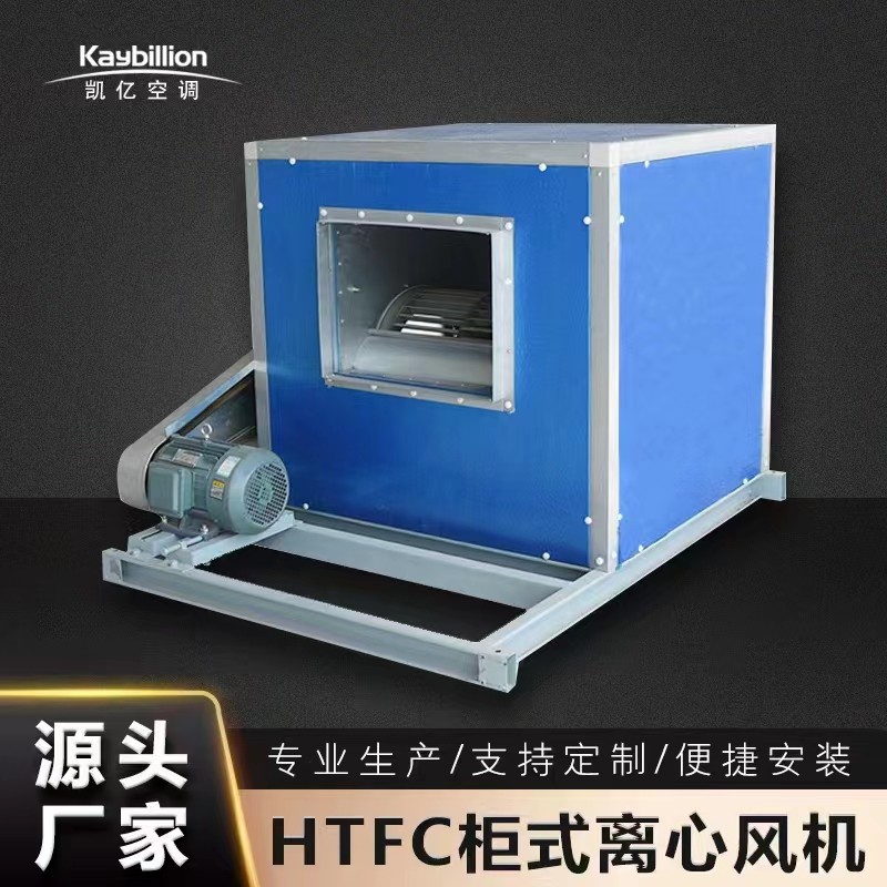 消防排煙風(fēng)機箱電機能否內(nèi)置電源