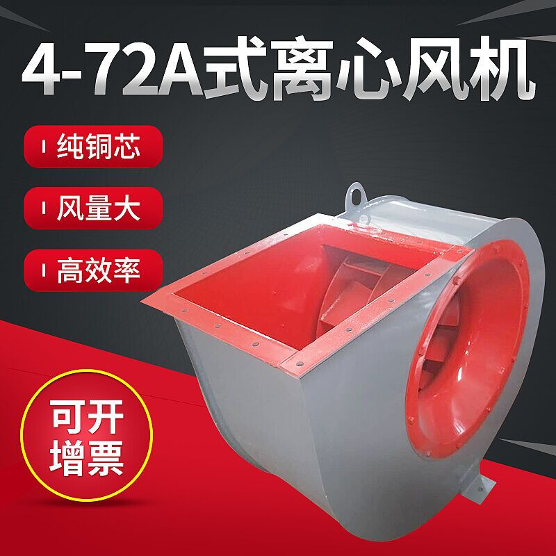 使用玻璃鋼離心風(fēng)機(jī)時(shí)的廣泛難題有哪些？